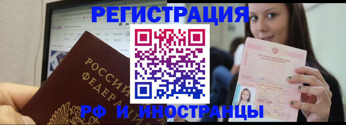 где прописаться в Козловке